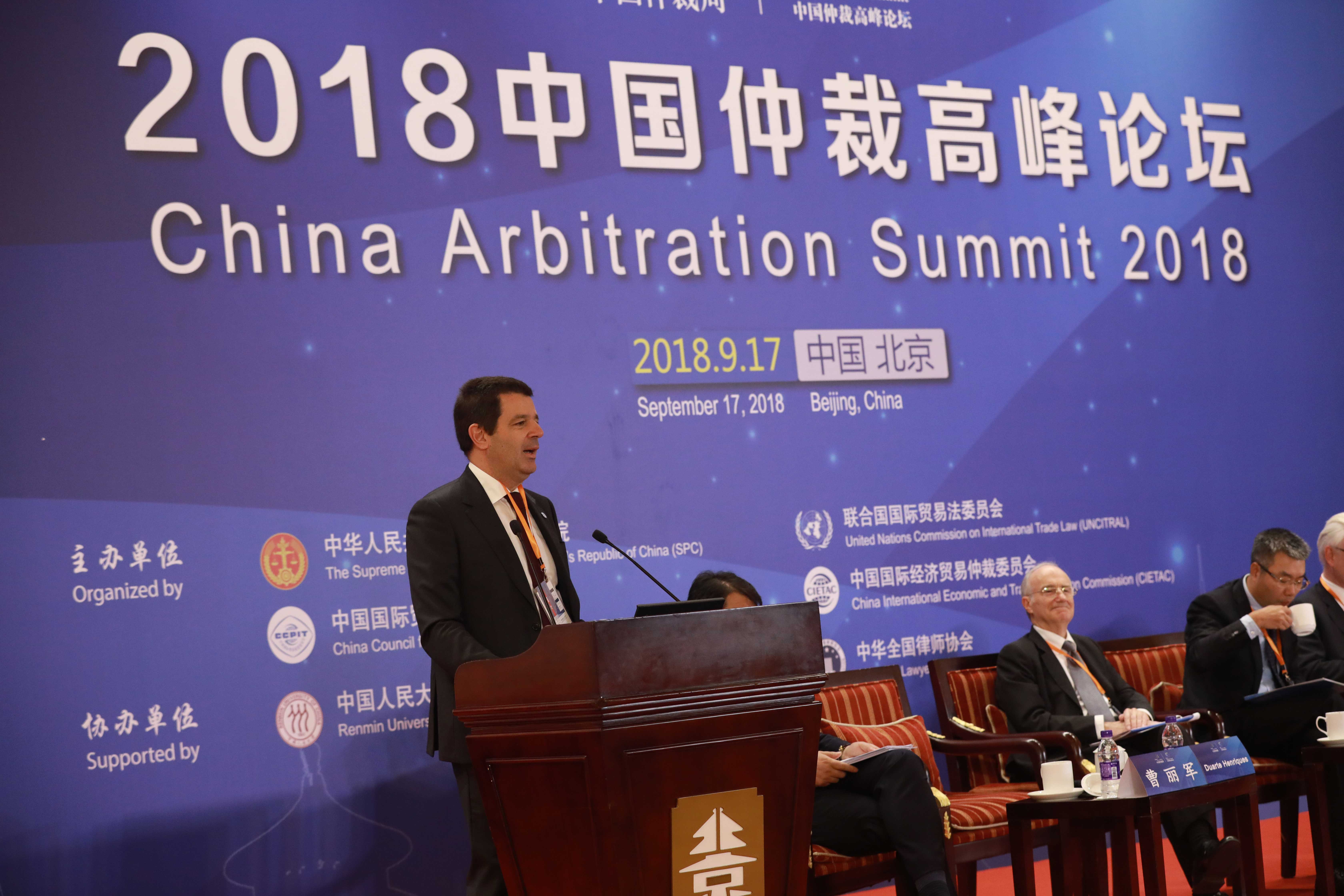 China Arbitration Summit 2018-